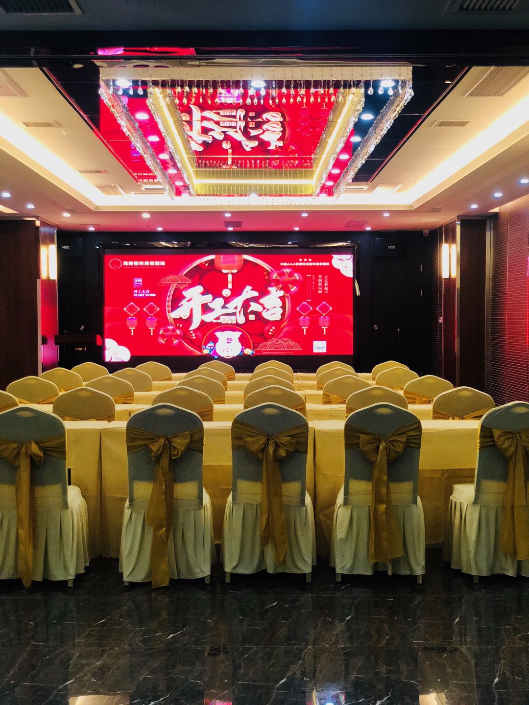 會(huì)議大廳.jpg