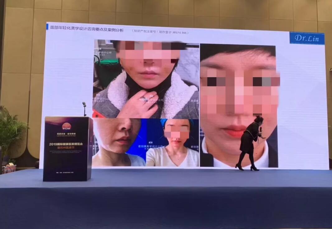 杭州國際醫(yī)博會-林蔚茜博士授課02