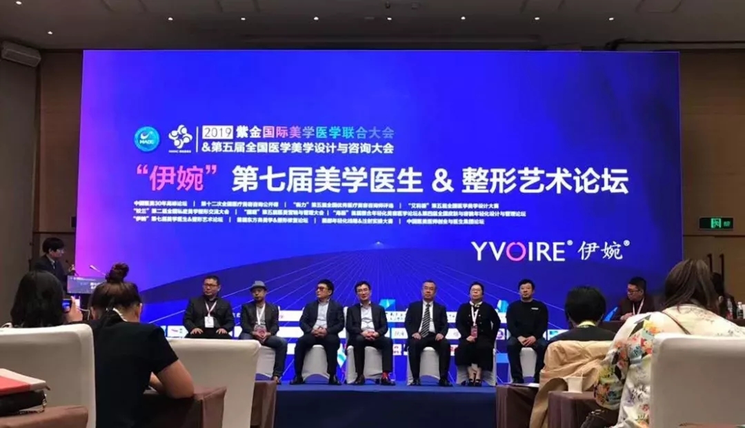 林蔚茜博士參會