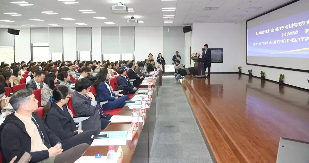 上海醫(yī)務(wù)助理培訓(xùn)會4