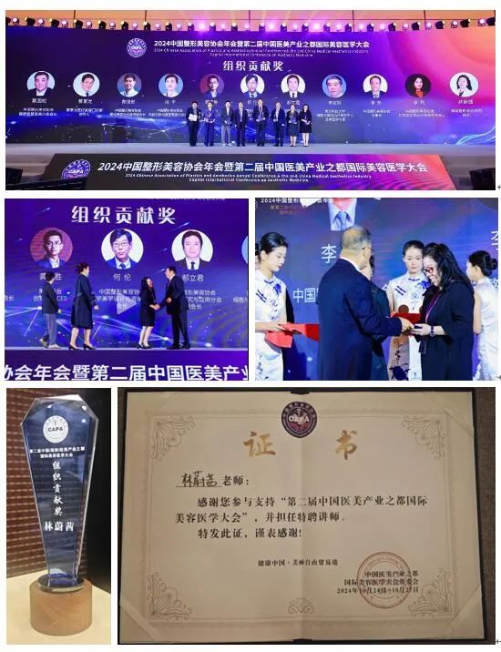 林蔚茜博士之&ldquo;零度美學面肌動力學&rdquo;