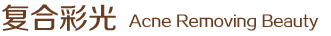 復(fù)合彩光